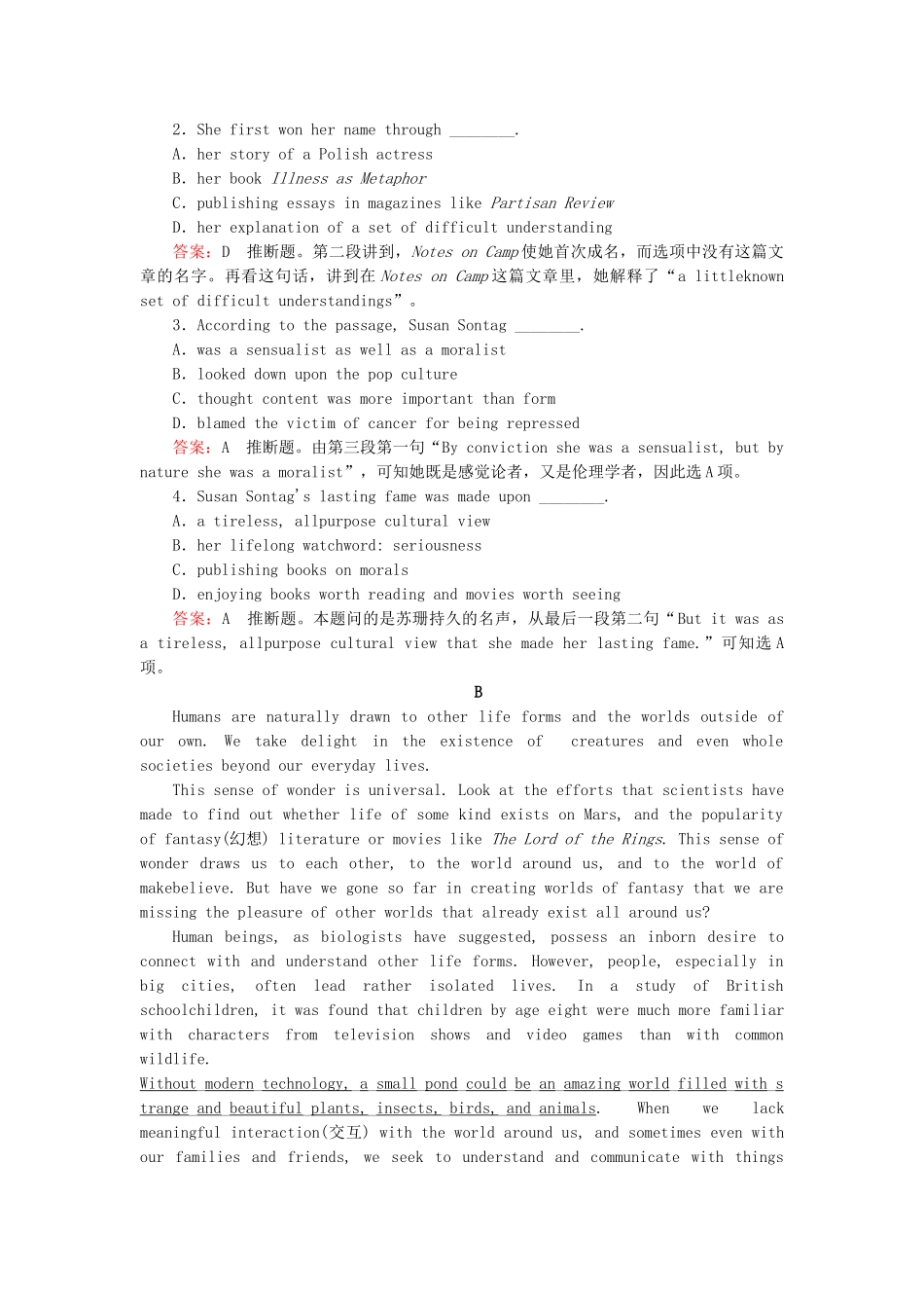 高中英语 Module 3 Literature综合检测 新人教版选修7_第2页