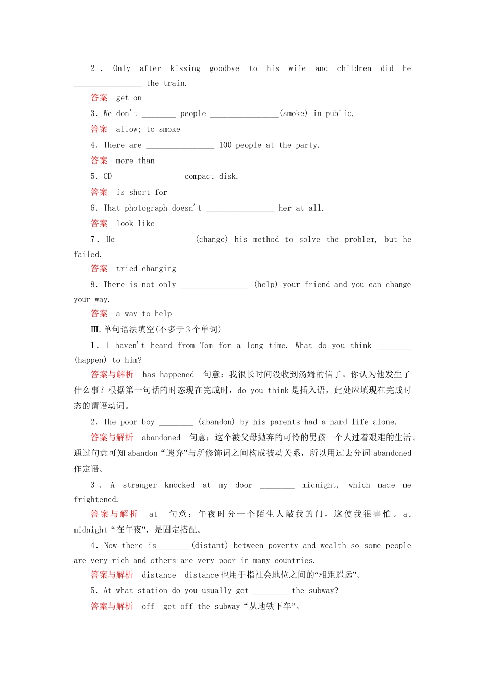 高中英语 Module 3 My First Ride on a Train Section Ⅰ双基限时练 外研版必修1_第2页