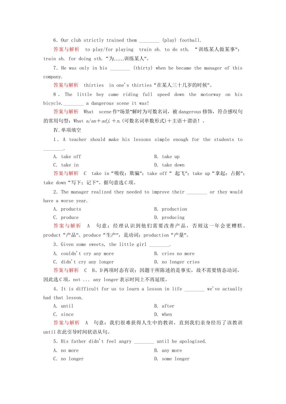 高中英语 Module 3 My First Ride on a Train Section Ⅰ双基限时练 外研版必修1_第3页