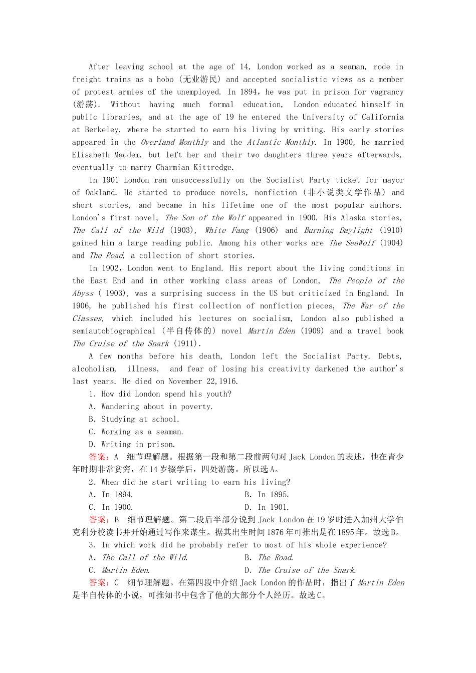 高中英语 Module 3 第2课时 Grammar & Everyday English & Reading Practice强化练习 新人教版选修7_第2页