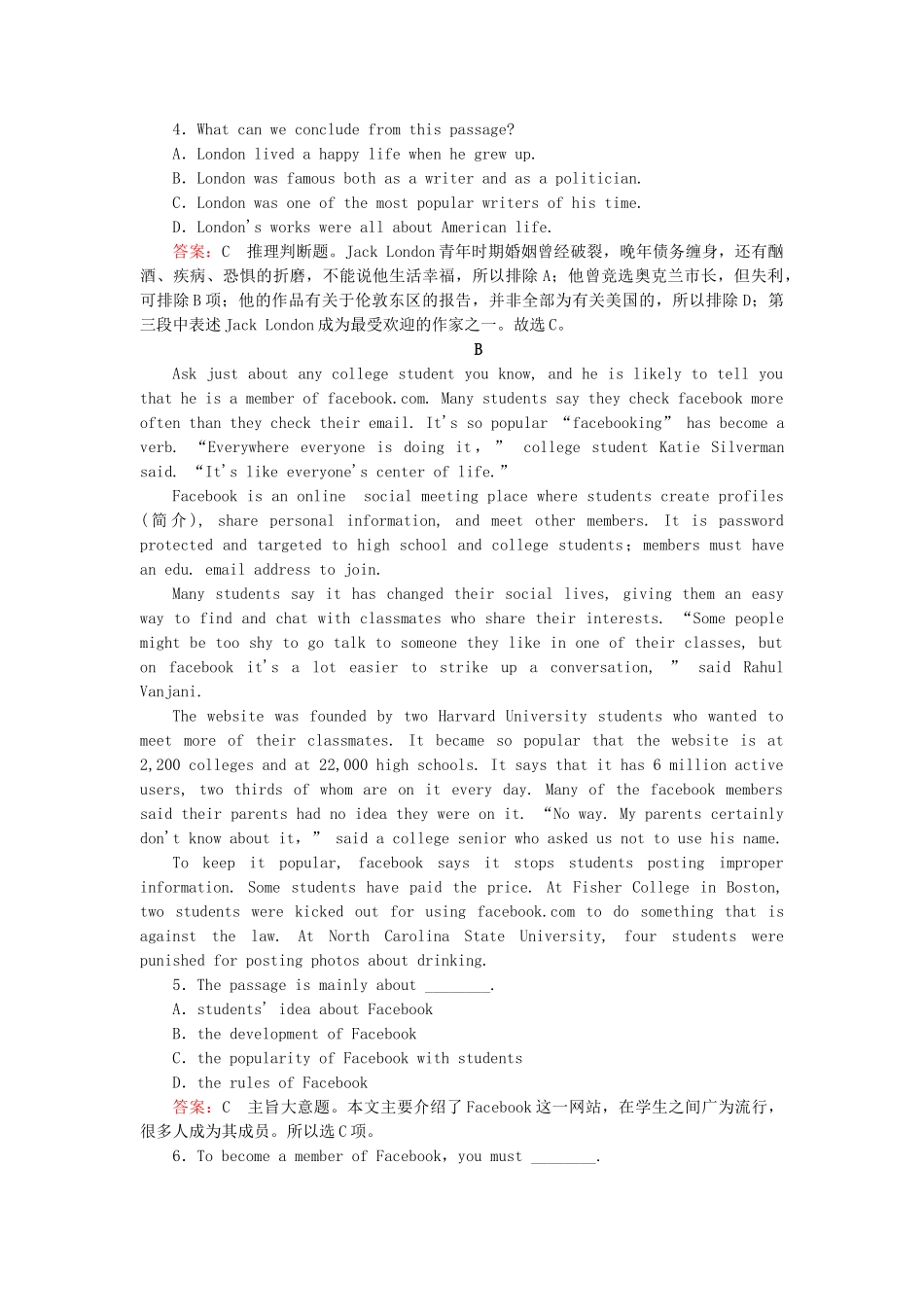 高中英语 Module 3 第2课时 Grammar & Everyday English & Reading Practice强化练习 新人教版选修7_第3页