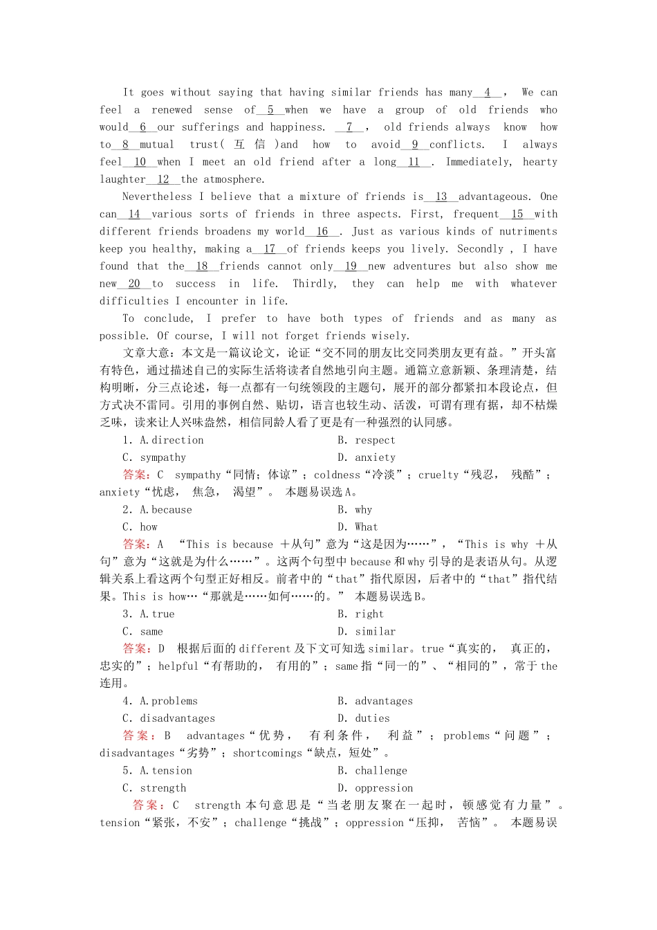 高中英语 Module 3 第3课时 Cultural Corner & Task强化练习 新人教版选修7_第3页
