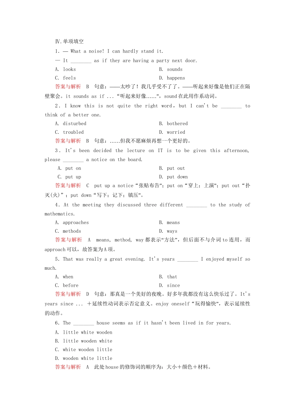 高中英语 Module 4 A Social Survey-My Neighbourhood Section Ⅰ双基限时练 外研版必修1_第3页