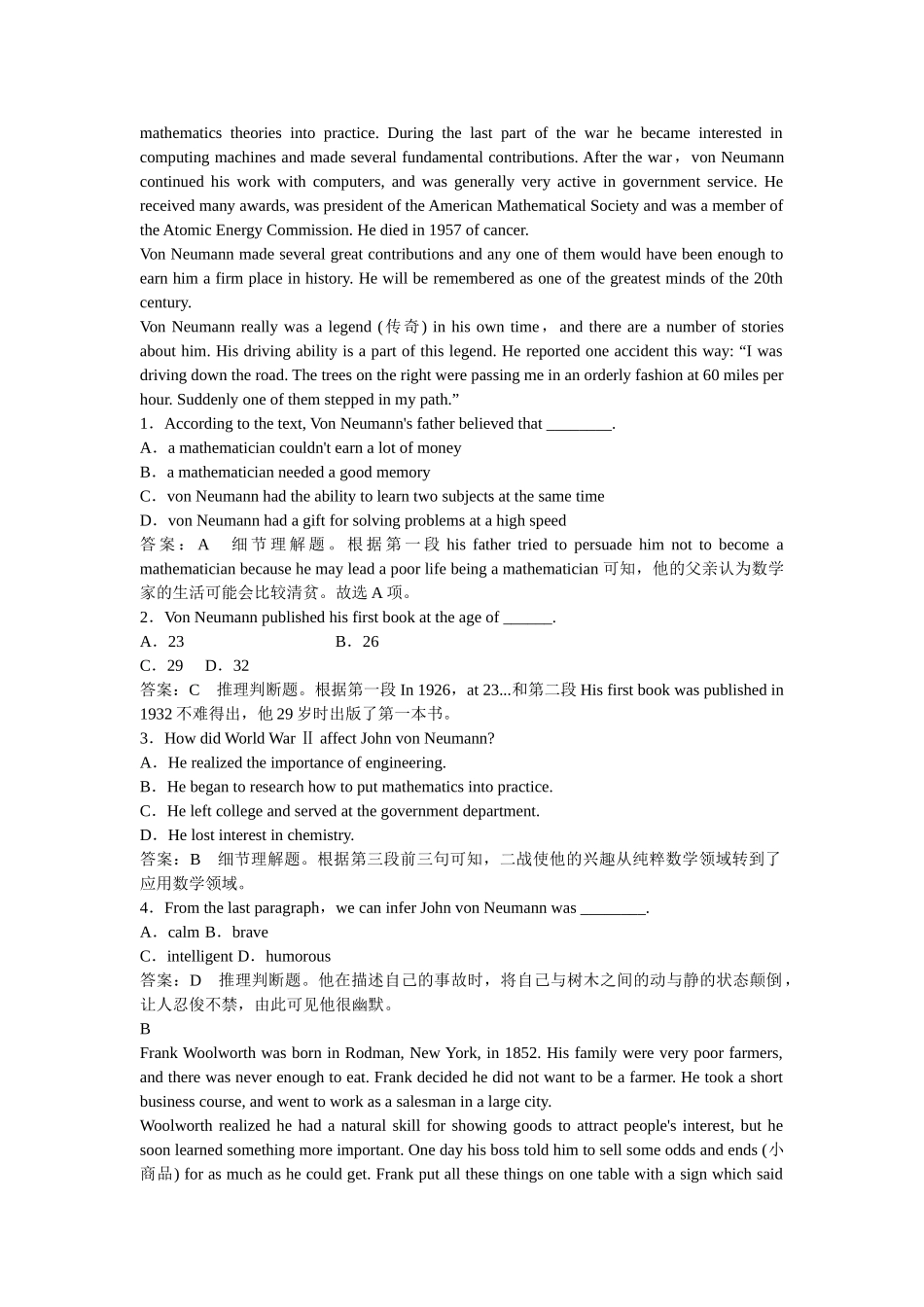 （新课标）高中英语 Unit 1 Section 2 Learning about Language课时练习 新人教版必修5_第2页