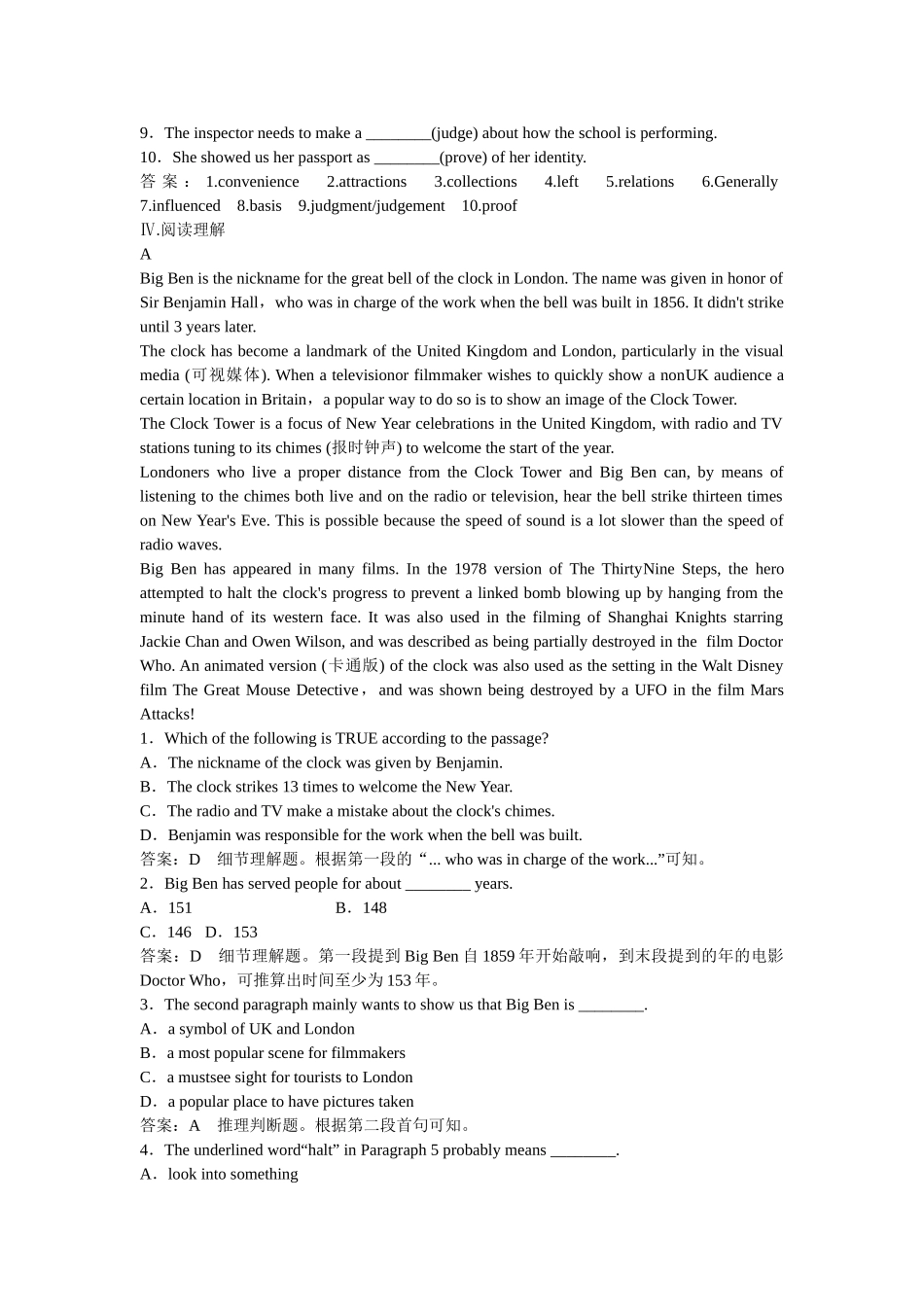 （新课标）高中英语 Unit 2 Section 1 Warming up, Pre reading, Reading &Comprehending课时练习 新人教版必修5_第2页