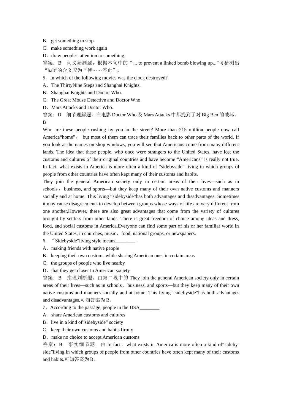 （新课标）高中英语 Unit 2 Section 1 Warming up, Pre reading, Reading &Comprehending课时练习 新人教版必修5_第3页