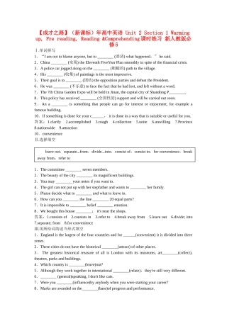 （新课标）高中英语 Unit 2 Section 1 Warming up, Pre reading, Reading &Comprehending课时练习 新人教版必修5