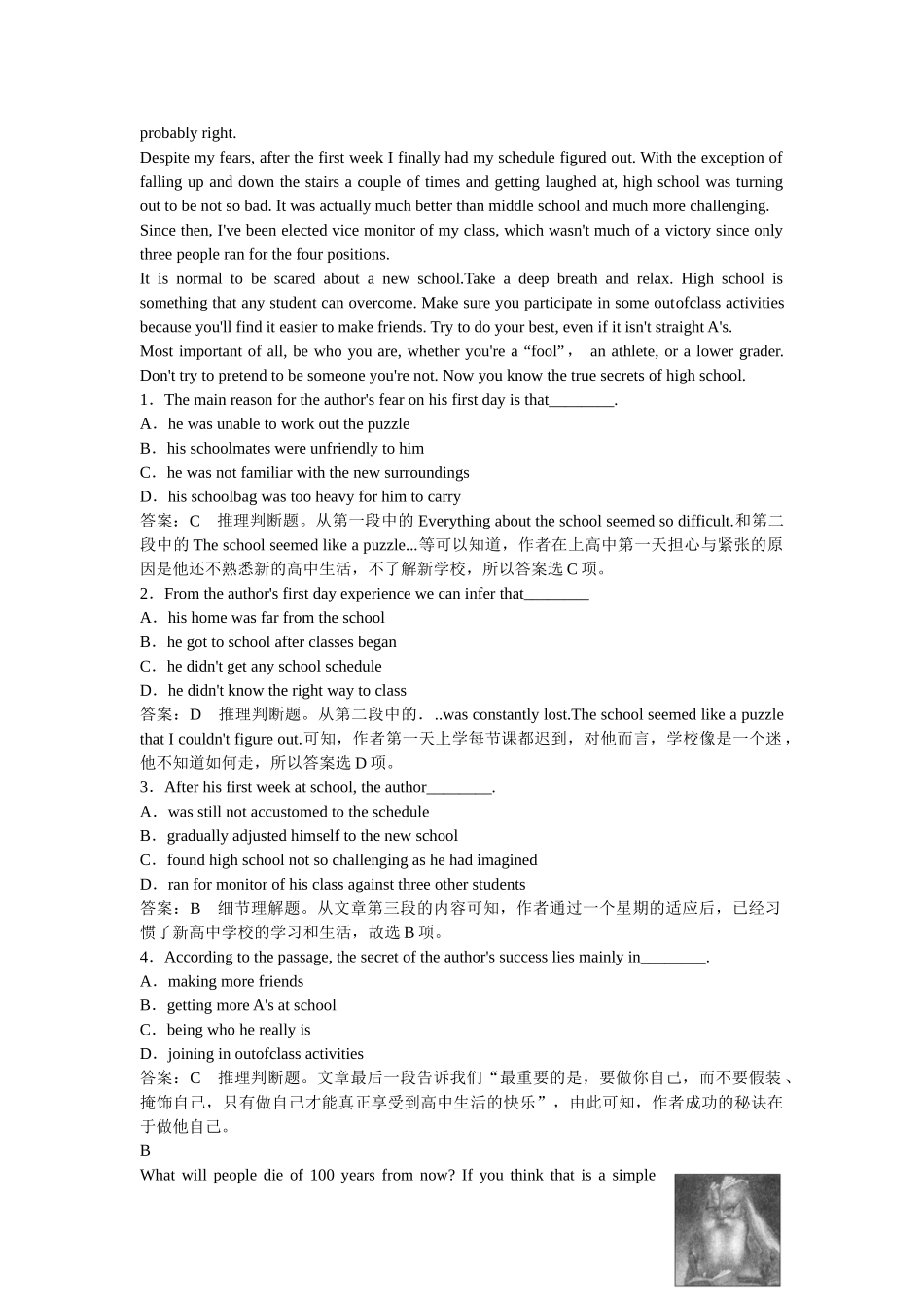（新课标）高中英语 Unit 3 Section 1 Warming up, Pre reading, Reading &Comprehending课时练习 新人教版必修5_第2页