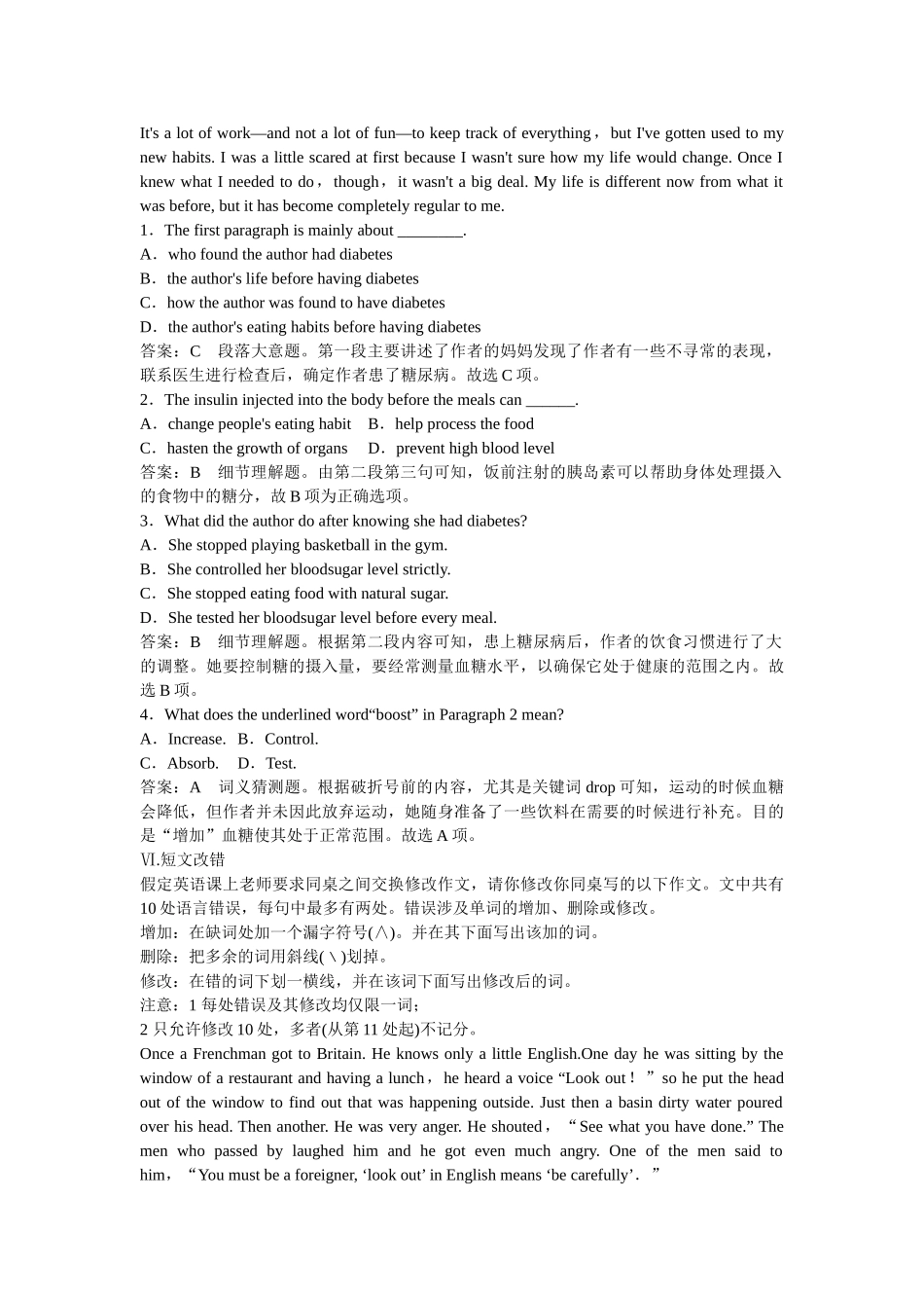 （新课标）高中英语 Unit 3 Section 3 Using Language课时练习 新人教版必修5_第3页