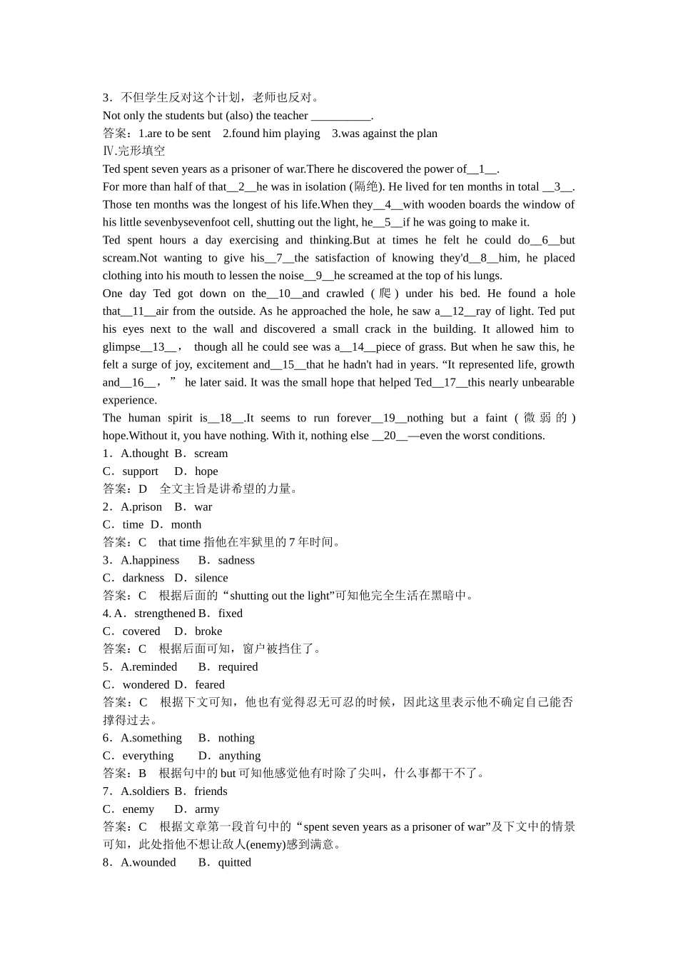 （新课标）高中英语 Unit 4 Section 1 Warming up, Pre reading, Reading &Comprehending课时练习 新人教版必修5_第2页