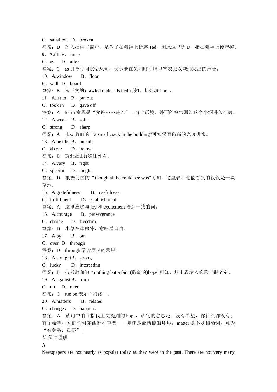 （新课标）高中英语 Unit 4 Section 1 Warming up, Pre reading, Reading &Comprehending课时练习 新人教版必修5_第3页