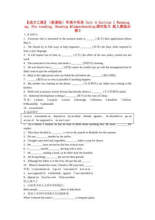 （新课标）高中英语 Unit 4 Section 1 Warming up, Pre reading, Reading &Comprehending课时练习 新人教版必修5