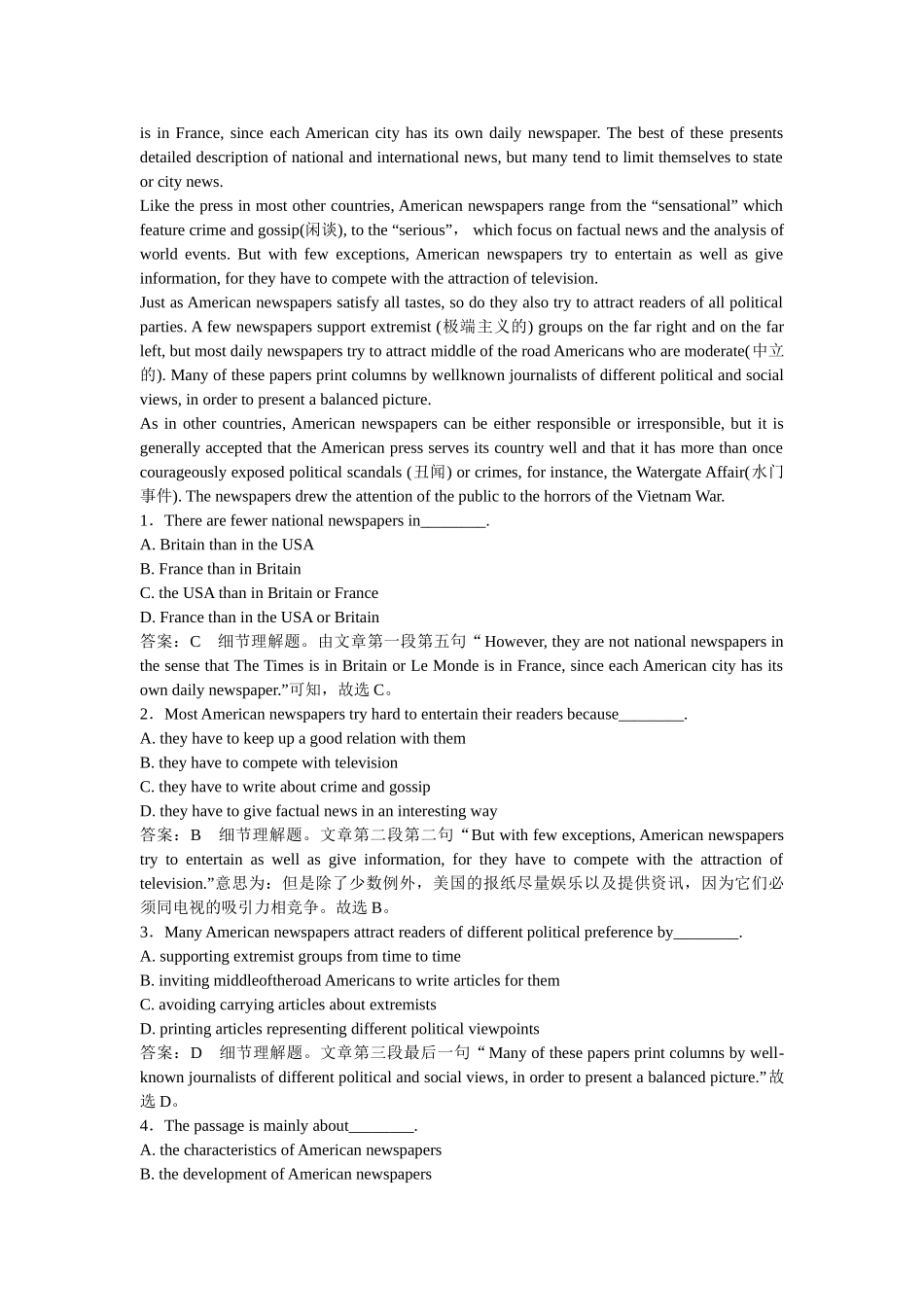 （新课标）高中英语 Unit 4 Section 2 Learning about Language课时练习 新人教版必修5_第3页