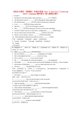 （新课标）高中英语 Unit 4 Section 2 Learning about Language课时练习 新人教版必修5