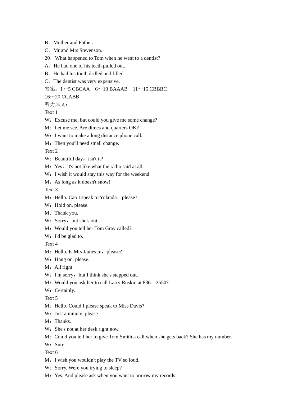 （新课标）高中英语 Unit 5 First aid综合测试题 新人教版必修5_第3页