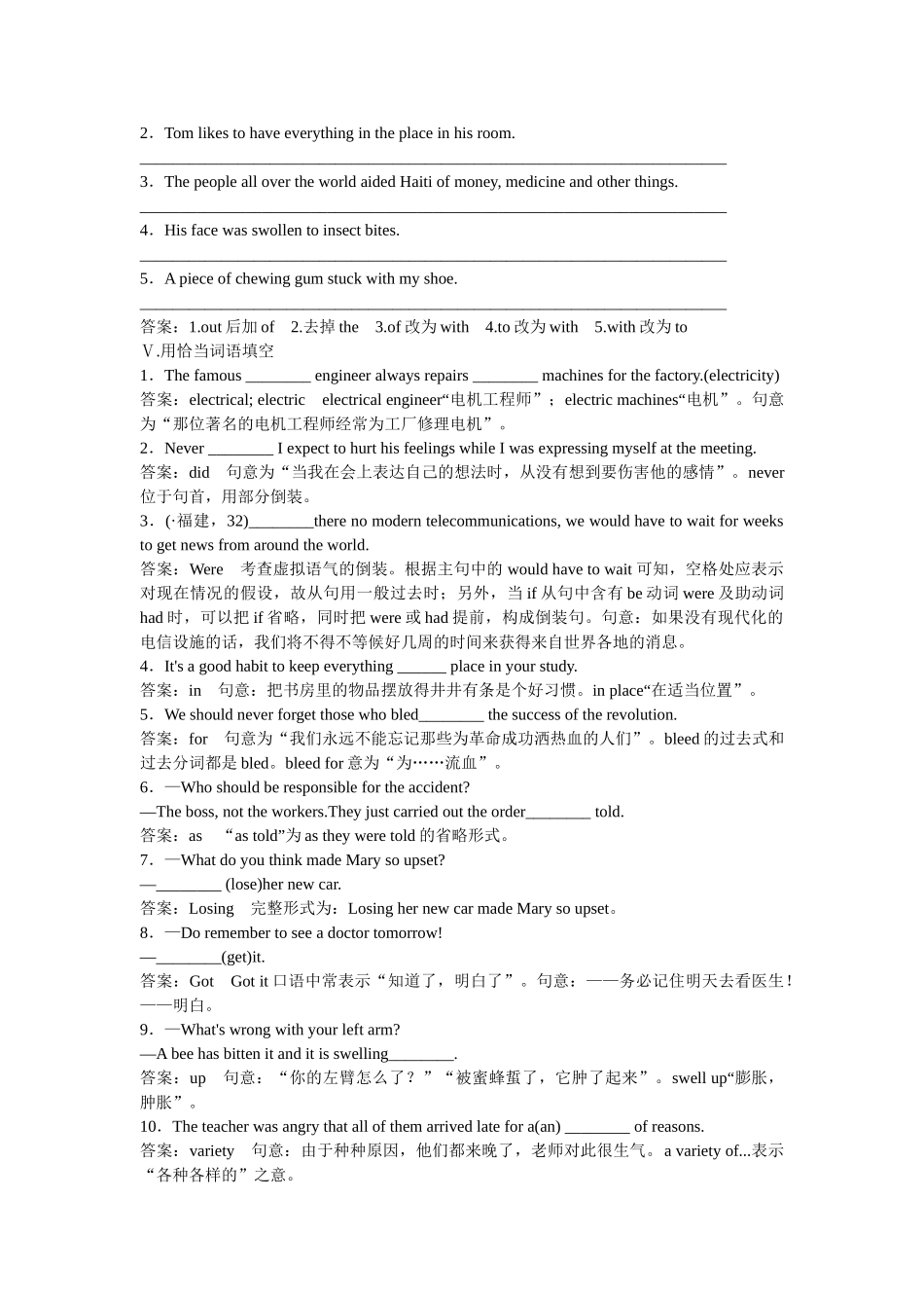 （新课标）高中英语 Unit 5 Section 1 Warming up, Pre reading, Reading &Comprehending课时练习 新人教版必修5_第2页