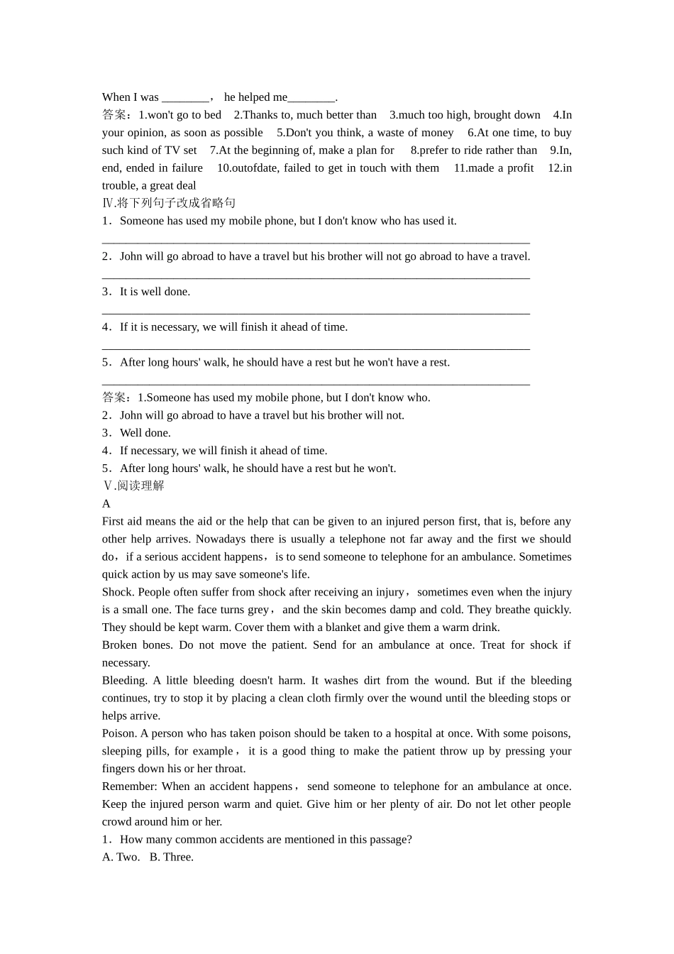 （新课标）高中英语 Unit 5 Section 2 Learning about Language课时练习 新人教版必修5_第2页