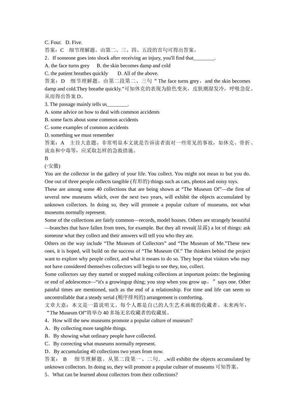 （新课标）高中英语 Unit 5 Section 2 Learning about Language课时练习 新人教版必修5_第3页