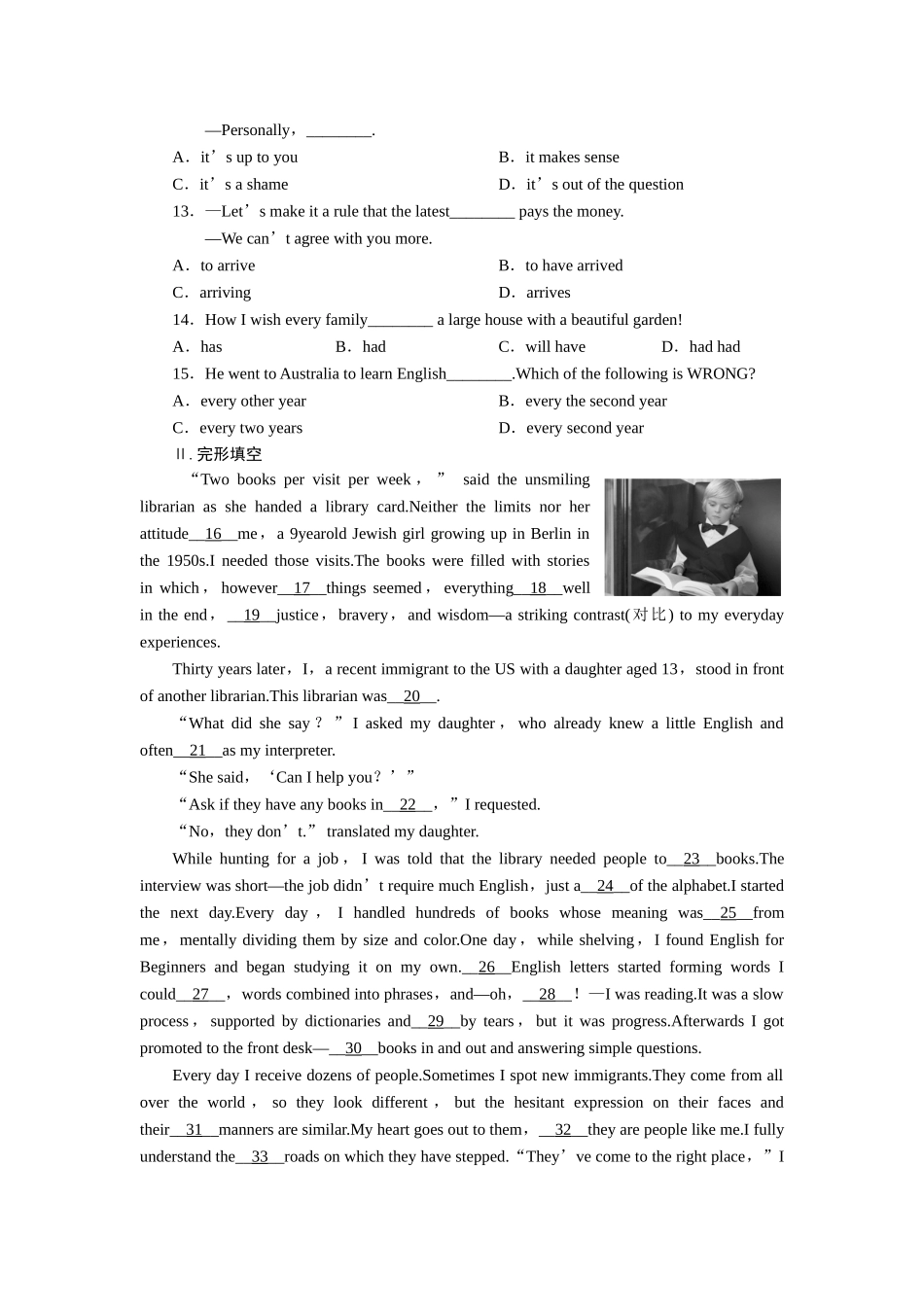 高考英语 Unit1Art练习 新人教选修6_第2页