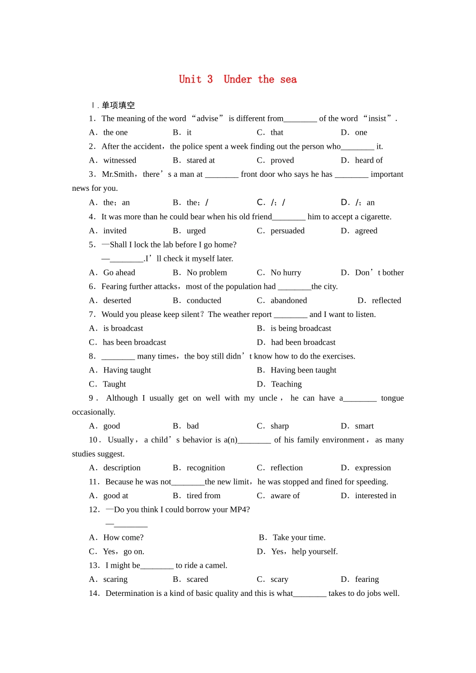 高考英语 Unit3Under the sea练习 新人教选修7_第1页