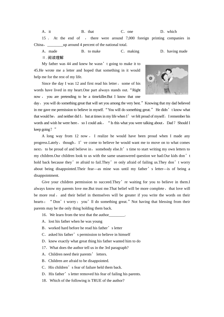 高考英语 Unit3Under the sea练习 新人教选修7_第2页