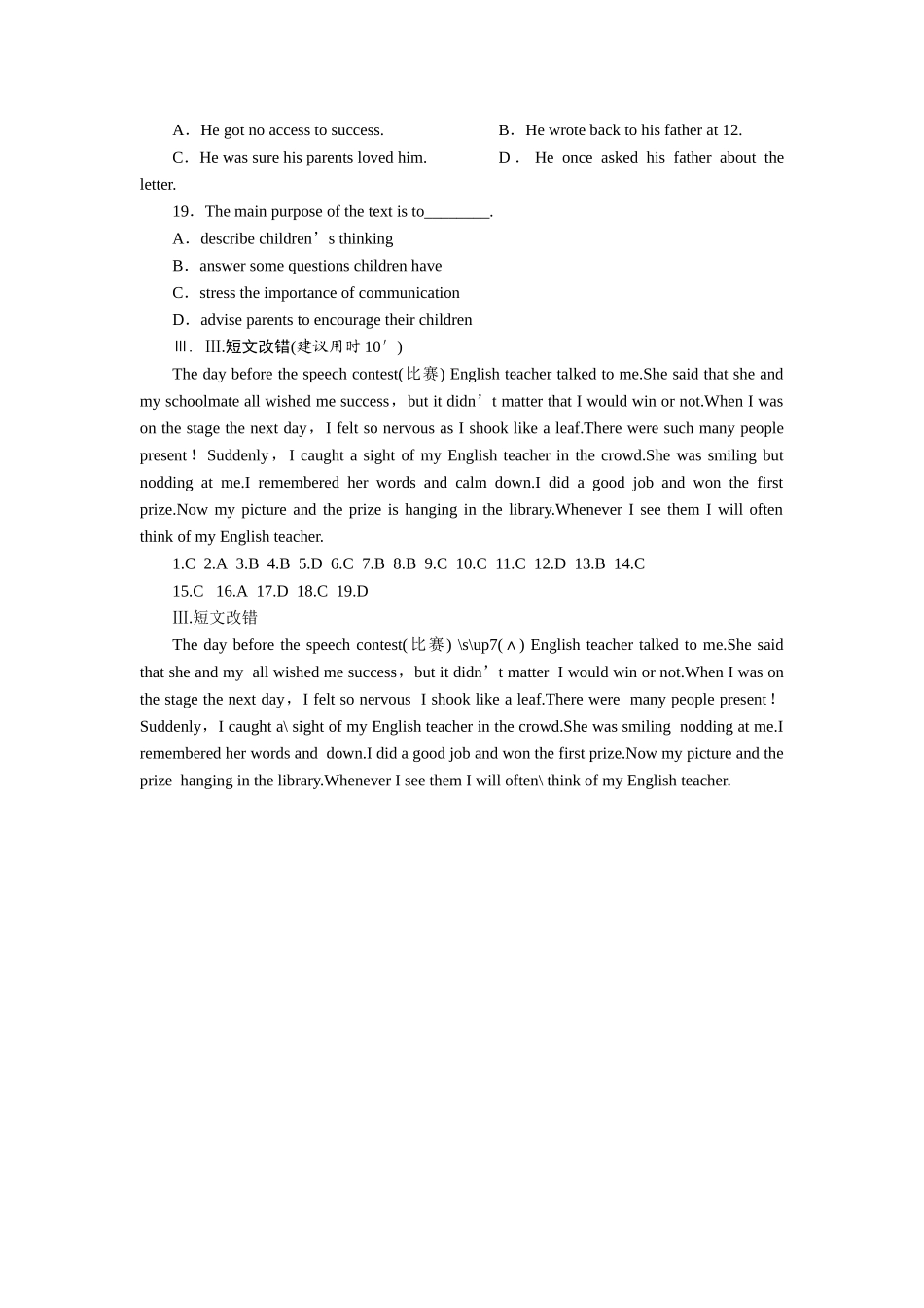 高考英语 Unit3Under the sea练习 新人教选修7_第3页