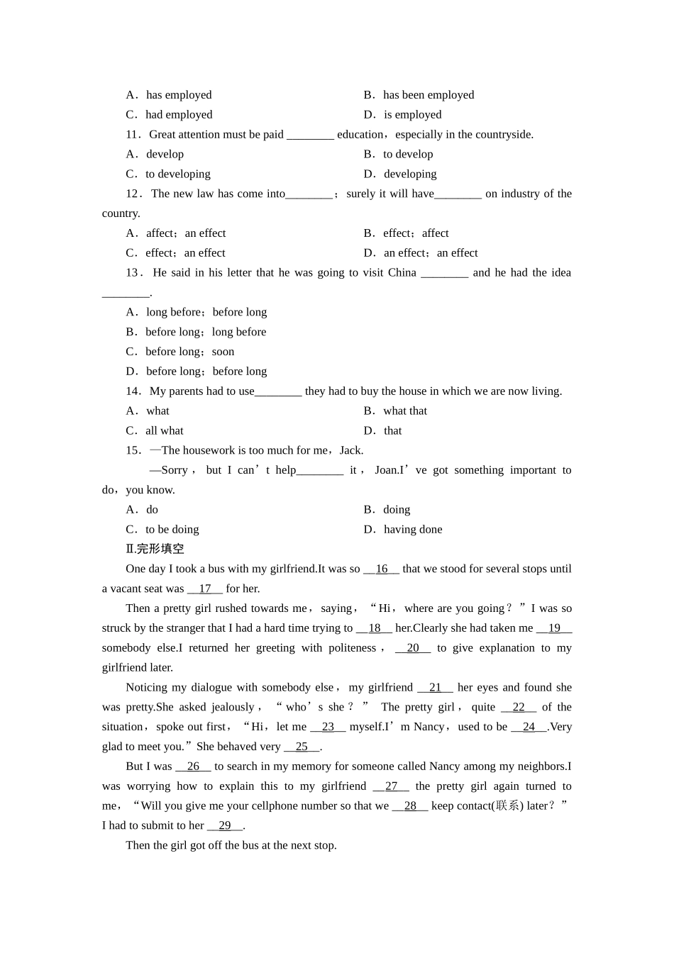 高考英语 Unit4Wildlife protection练习 新人教必修2_第2页