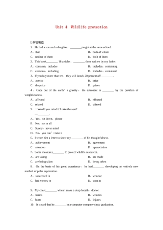 高考英语 Unit4Wildlife protection练习 新人教必修2