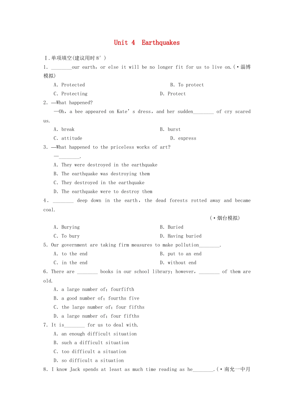 高考英语大一轮复习 Book 1 Unit 4 Earthquakes练习 新人教_第1页