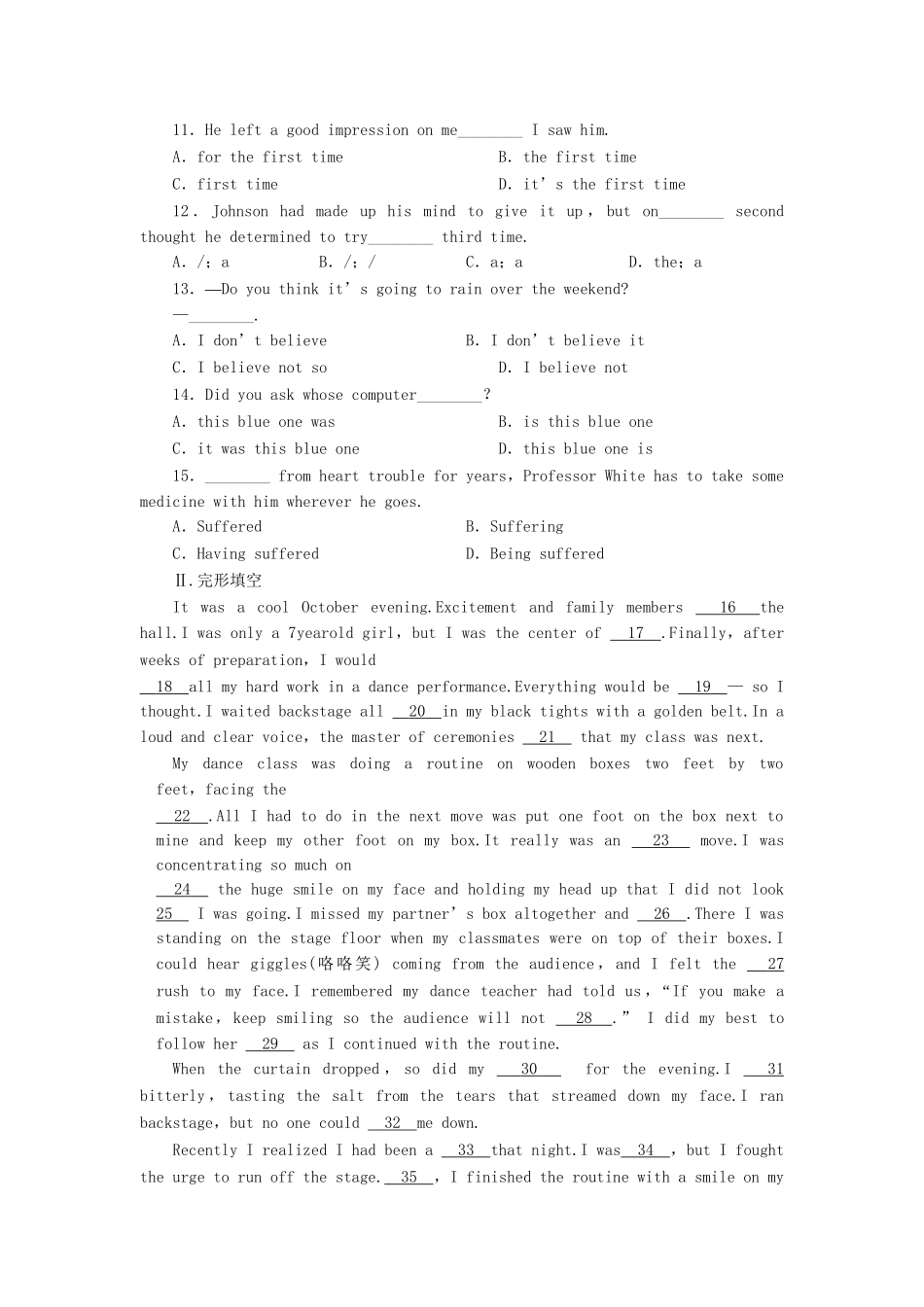 高考英语大一轮复习 Book1 Unit 1  Friendship练习 新人教_第2页