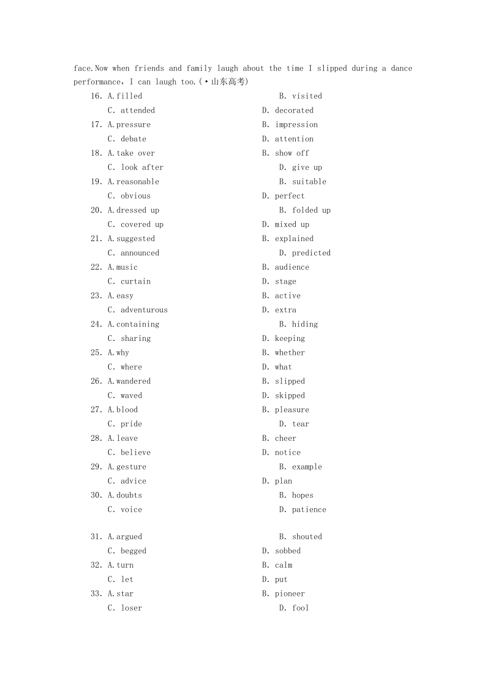 高考英语大一轮复习 Book1 Unit 1  Friendship练习 新人教_第3页