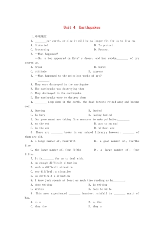 高考英语大一轮复习 Book1 Unit 4  Earthquakes练习 新人教