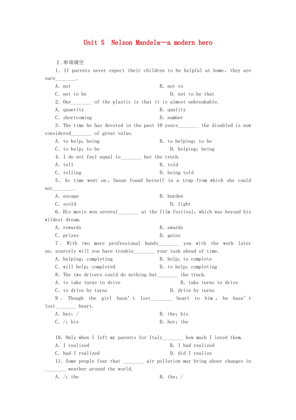 高考英语大一轮复习 Book1 Unit 5  Nelson Mandela—a练习 新人教_第1页