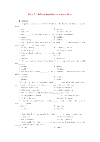高考英语大一轮复习 Book1 Unit 5  Nelson Mandela—a练习 新人教