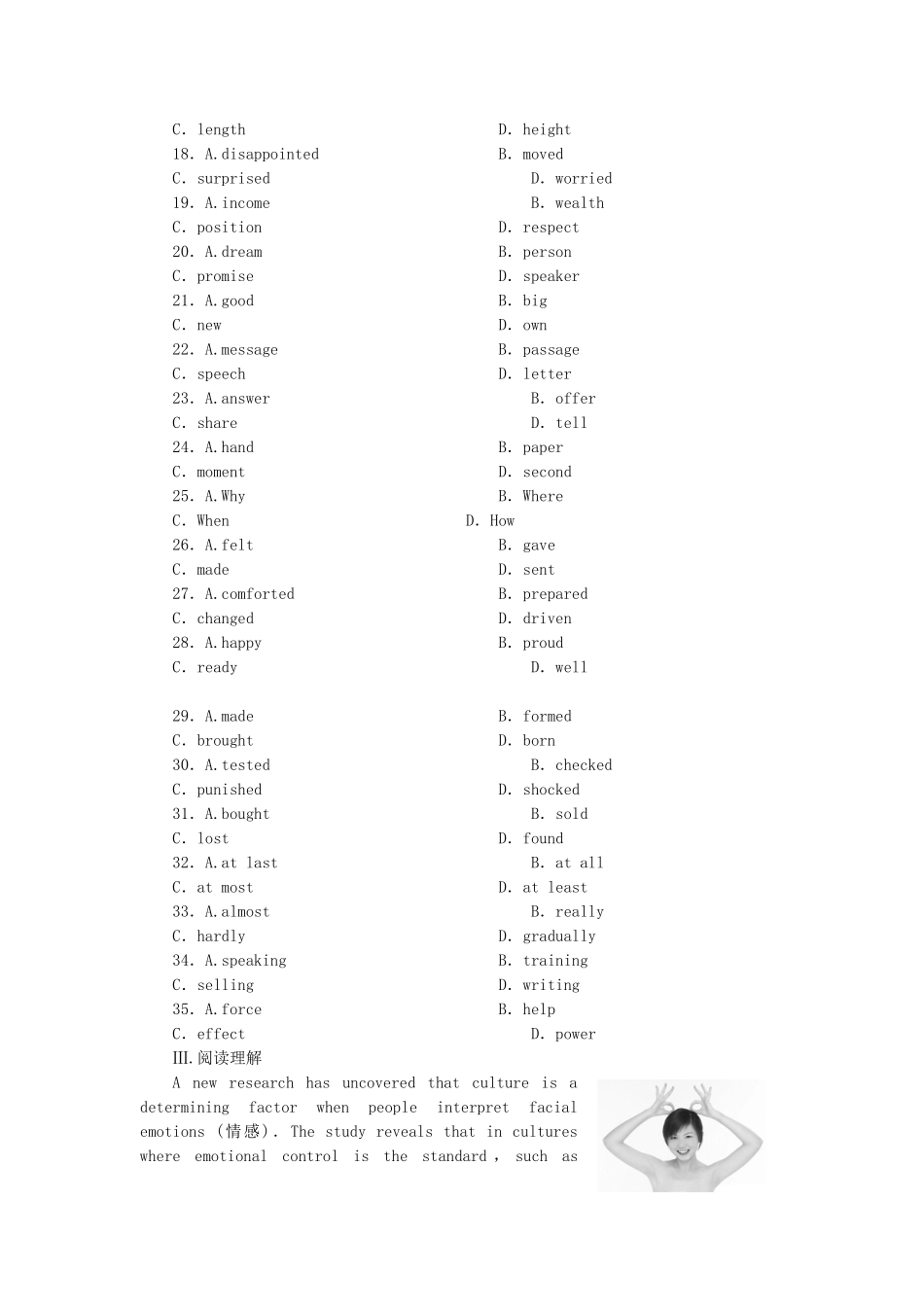 高考英语大一轮复习 Book2 Unit 1  Cultural relics练习 新人教_第3页