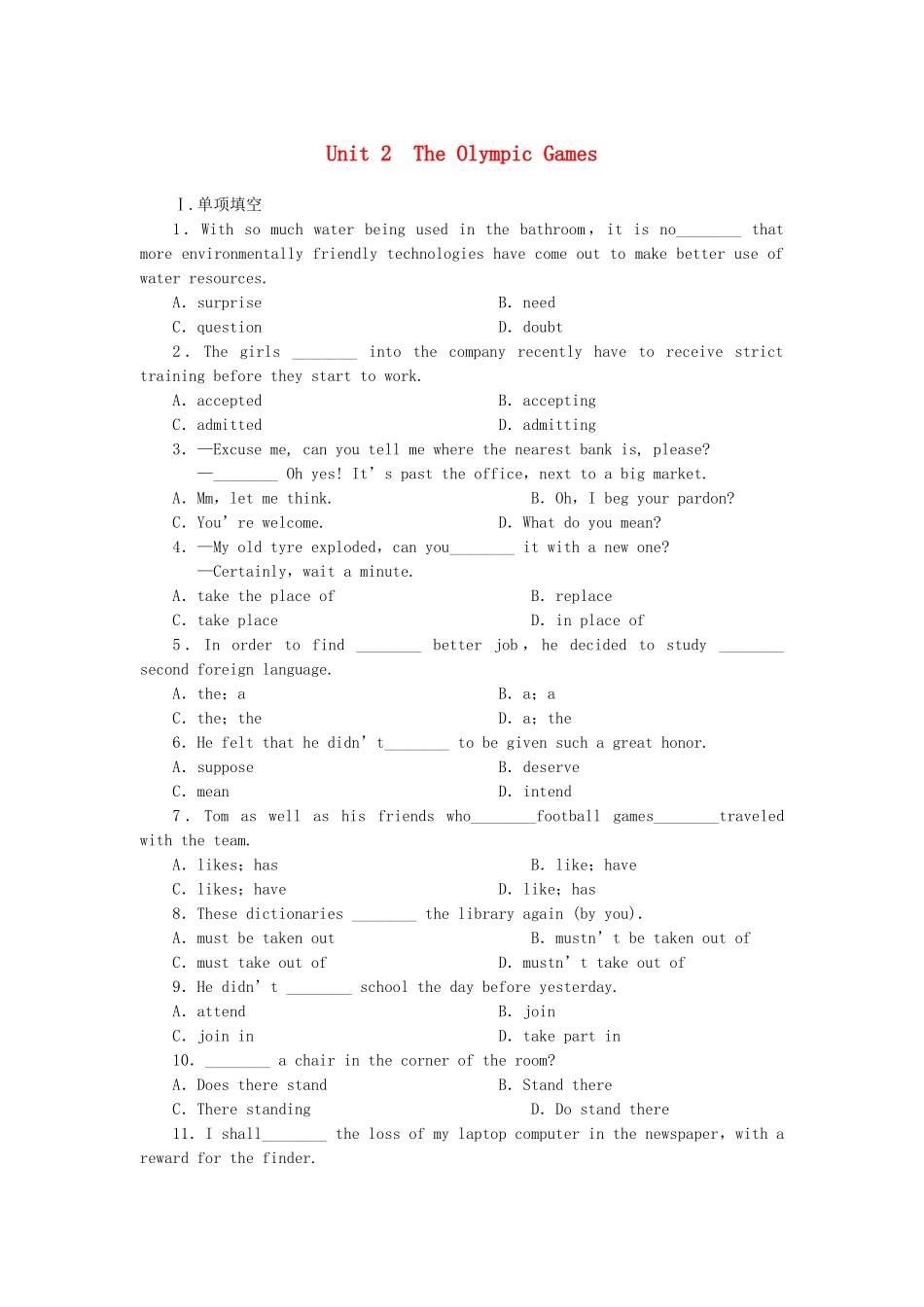 高考英语大一轮复习 Book2 Unit 2  The Olympic Games练习 新人教_第1页