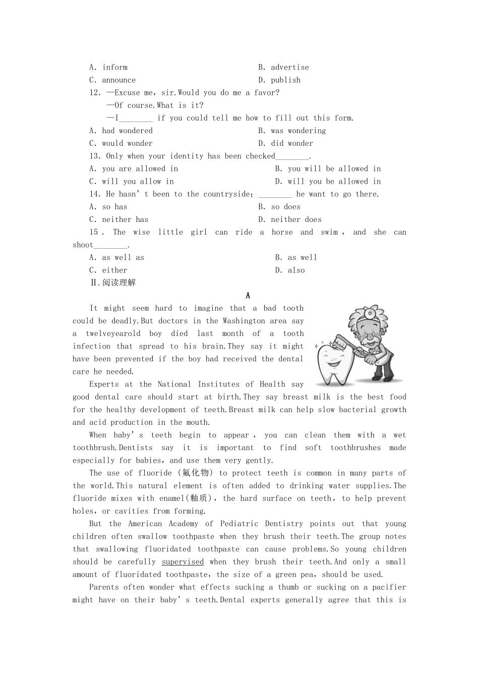 高考英语大一轮复习 Book2 Unit 2  The Olympic Games练习 新人教_第2页