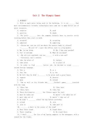 高考英语大一轮复习 Book2 Unit 2  The Olympic Games练习 新人教