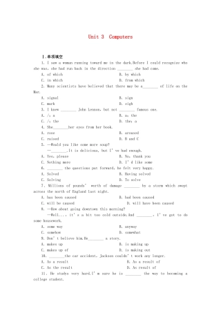 高考英语大一轮复习 Book2 Unit 3  Computers练习 新人教