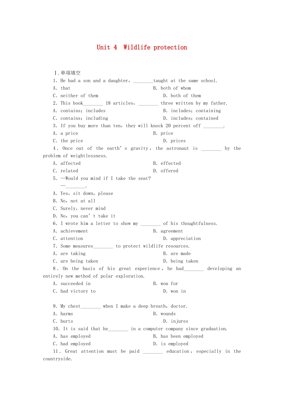 高考英语大一轮复习 Book2 Unit 4  Wildlife protection练习 新人教_第1页