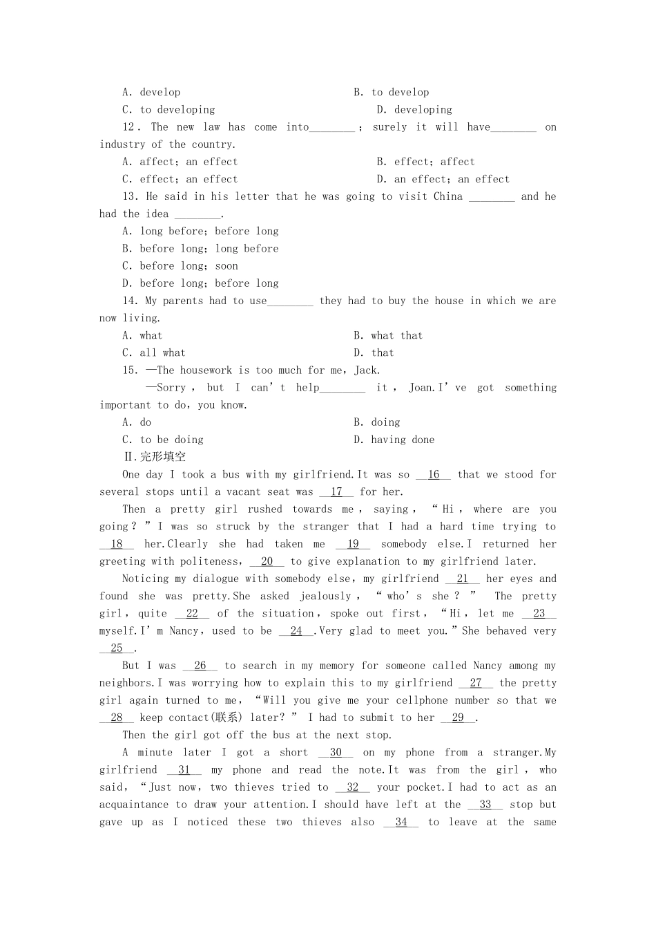 高考英语大一轮复习 Book2 Unit 4  Wildlife protection练习 新人教_第2页