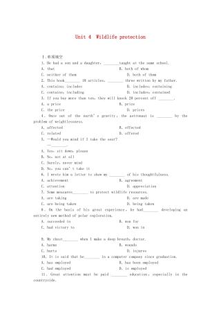 高考英语大一轮复习 Book2 Unit 4  Wildlife protection练习 新人教