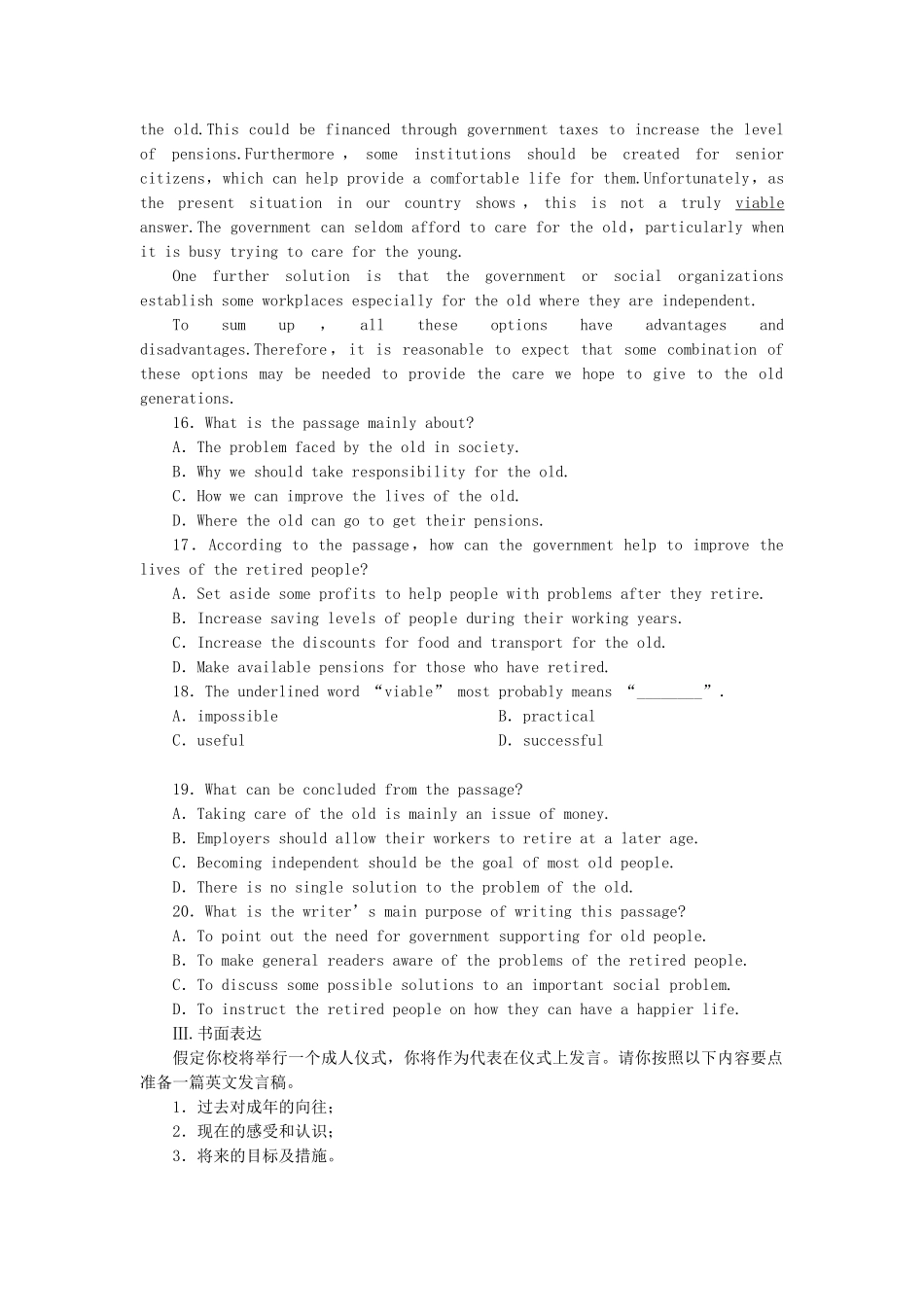 高考英语大一轮复习 Book2 Unit 5  Music练习 新人教_第3页