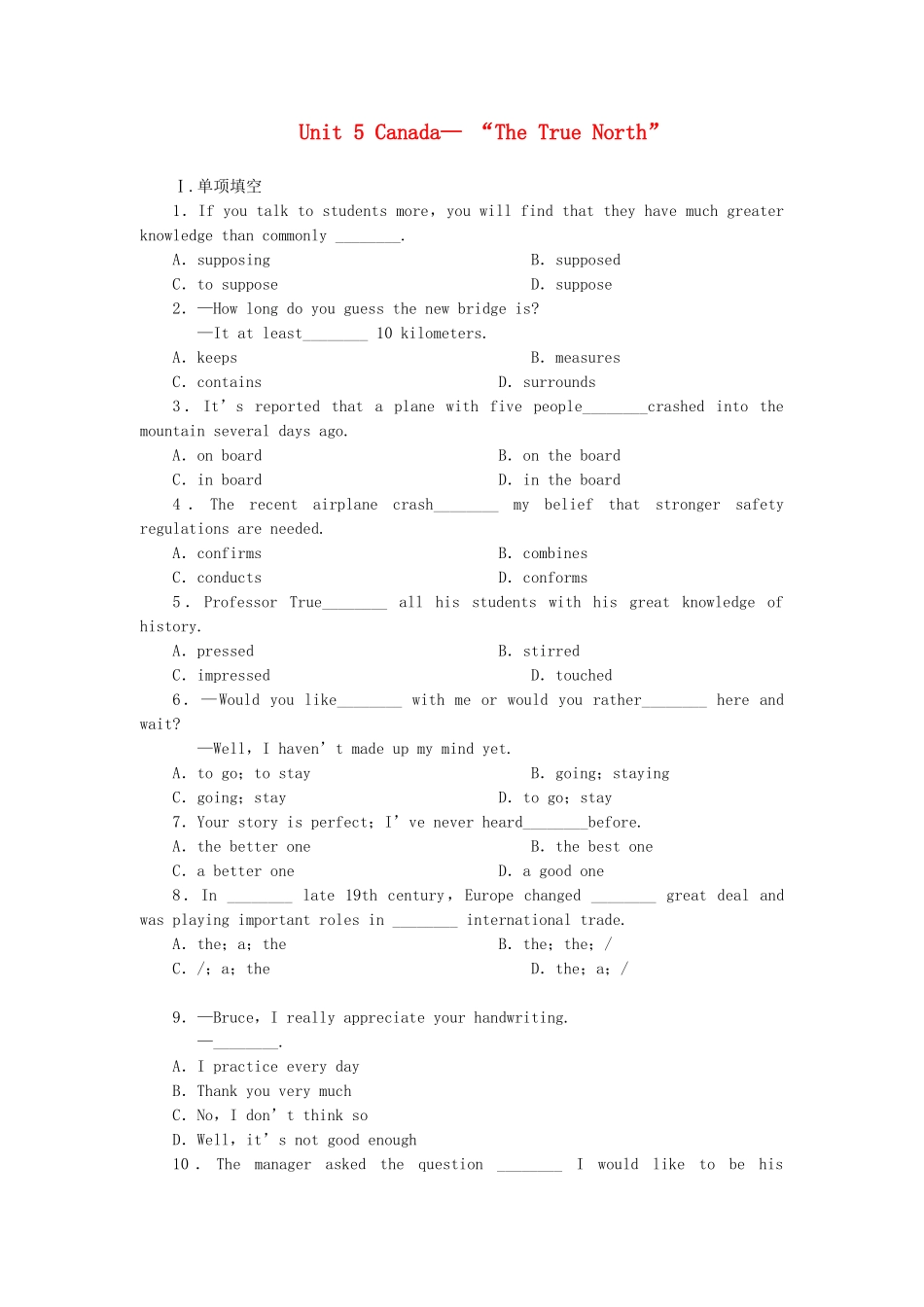 高考英语大一轮复习 Book3 Unit 5  Canada— “The True North”练习 新人教_第1页