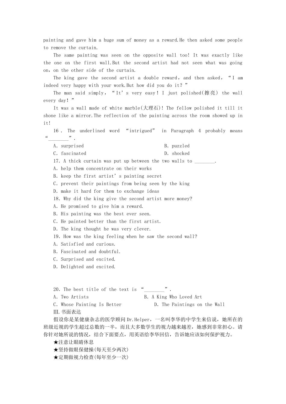 高考英语大一轮复习 Book3 Unit 5  Canada— “The True North”练习 新人教_第3页