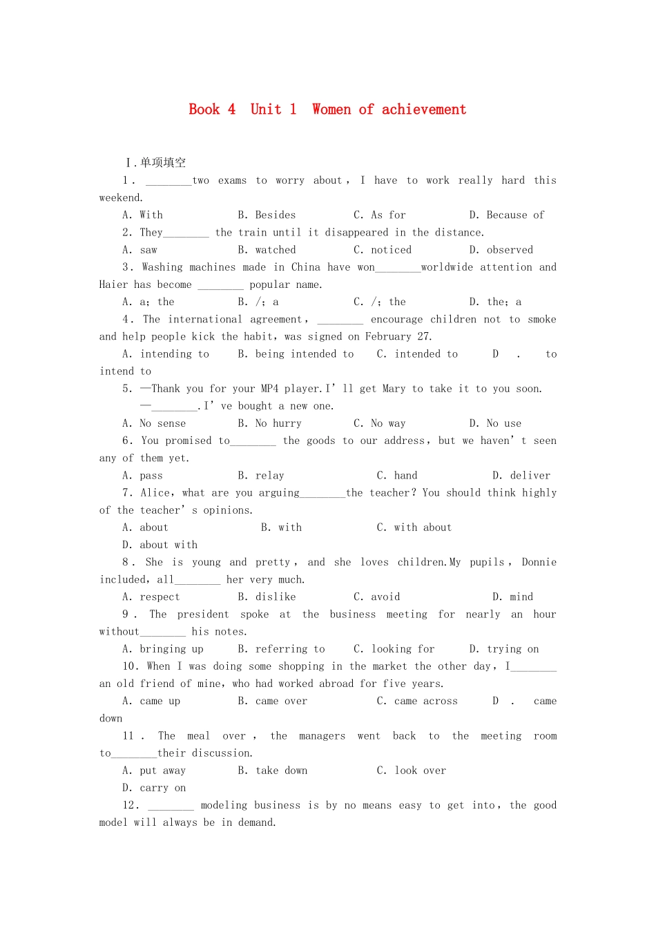 高考英语大一轮复习 Book4 Unit 1  Women of achievement练习 新人教_第1页