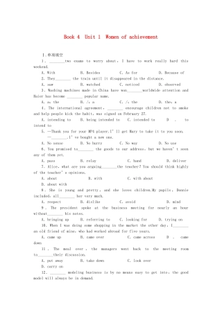 高考英语大一轮复习 Book4 Unit 1  Women of achievement练习 新人教