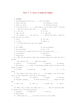 高考英语大一轮复习 Book4 Unit 3  A taste of English humour练习 新人教