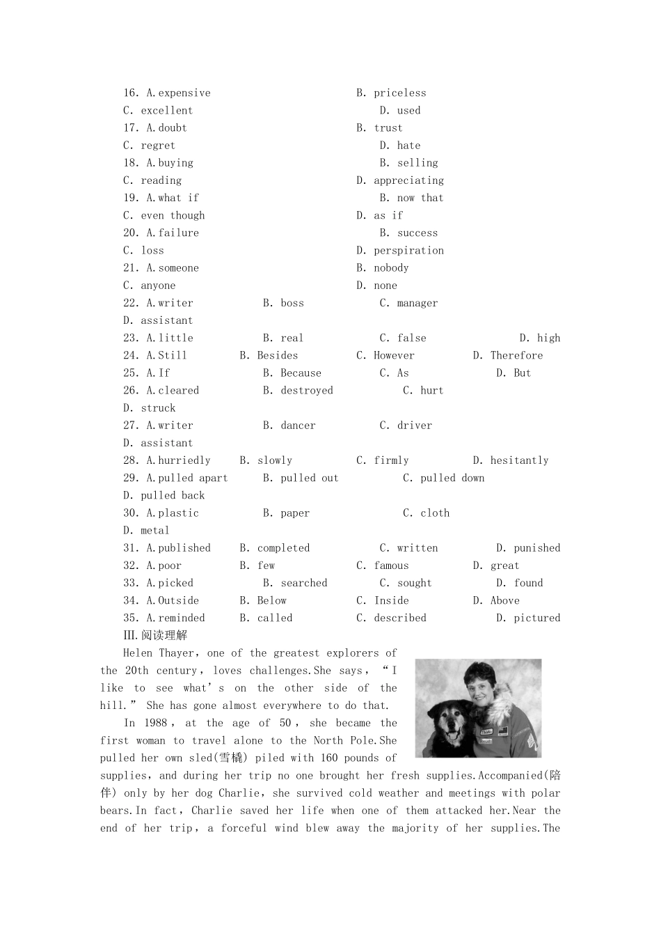 高考英语大一轮复习 Book4 Unit 4  Body language练习 新人教_第3页