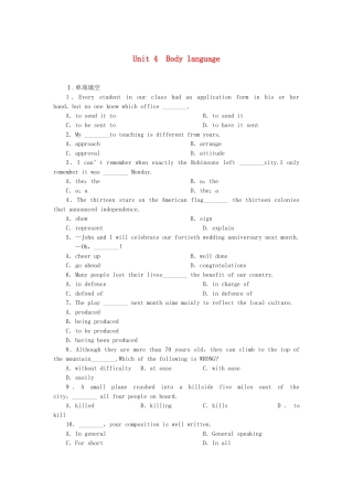 高考英语大一轮复习 Book4 Unit 4  Body language练习 新人教